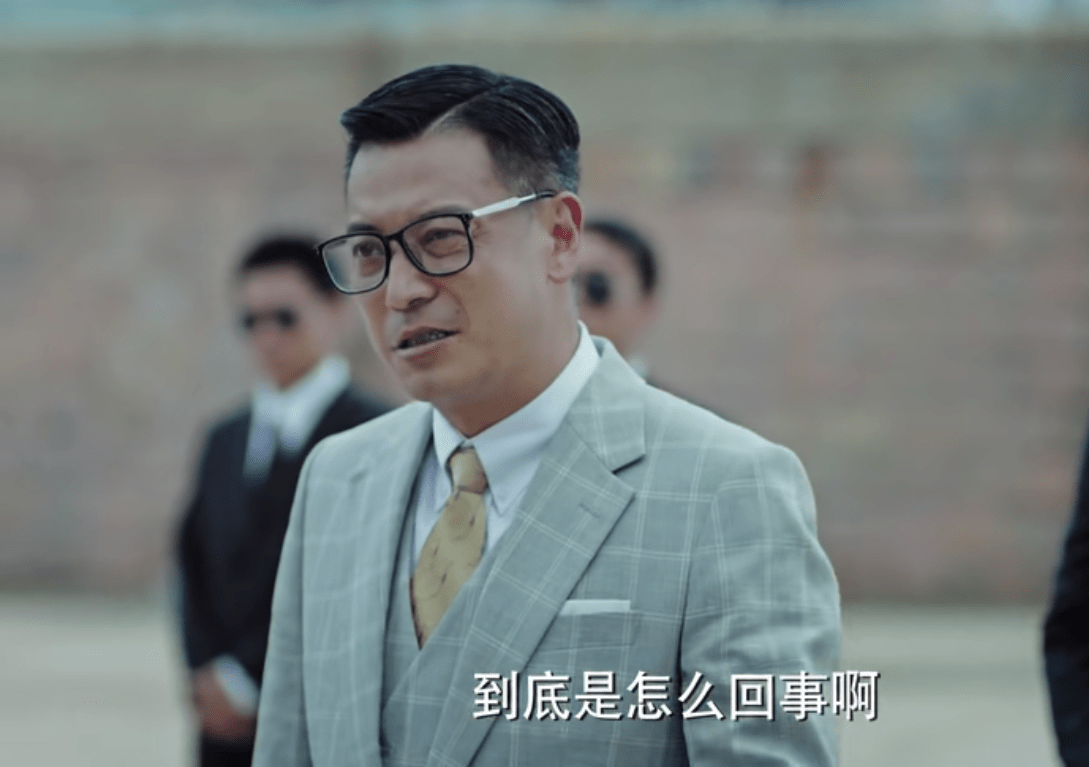 不说再见:穆青身份暴露,眼镜哥监控刘远文,欧可欣穆青联手设局对付