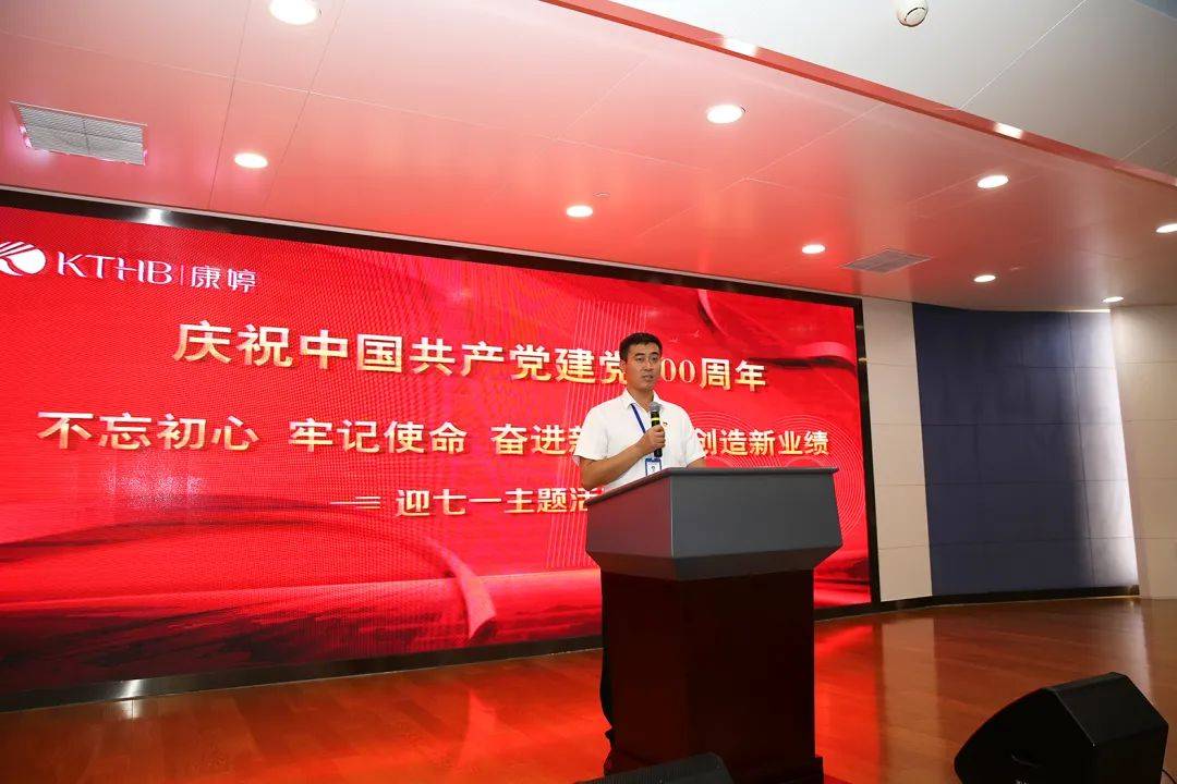 杨刚垂张冉冉乔娜杨红玉▲党员代表做主题发言支部书记杨震强调:全体