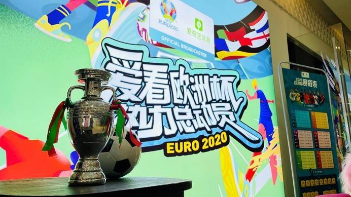 2020欧洲杯回放在哪儿看得到直播[欧洲杯2020年比赛回看]