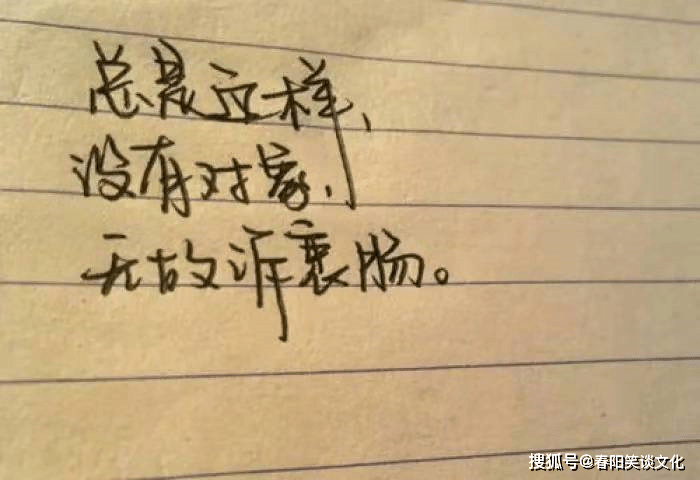 原創思念一個人的傷感小句子獨一無二句句戳中淚點