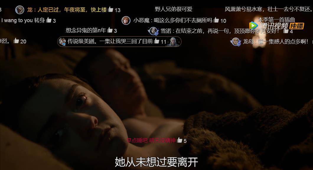 《權力的遊戲》第八季第2集!凜冬將至,而二丫床戲卻成功搶鏡!