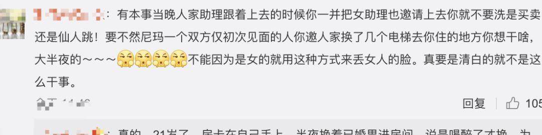 劉強東案女主坐不住了，否認神仙跳，曝正面清純照稱「打贏全捐」 科技 第5張