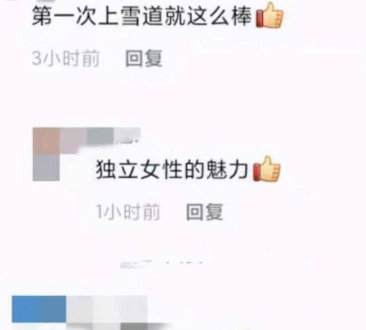 李小璐與賈乃亮同框？帶女兒滑雪場面超溫馨，甜馨舉動惹人心疼？ 娛樂 第6張