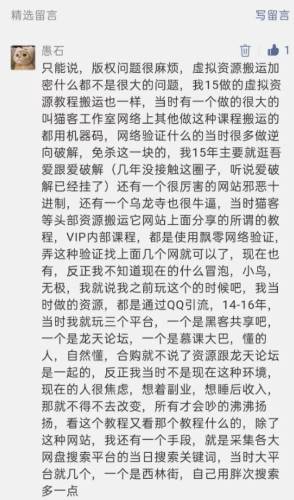 都懂|想玩知识付费项目先看这篇水文