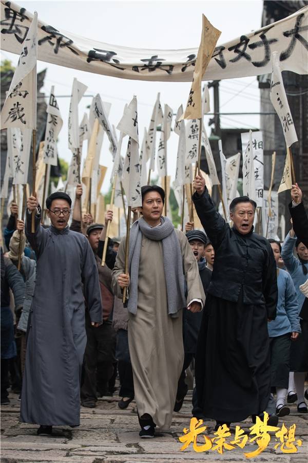 原创光荣与梦想收官郭晓峰让人记住了那个爱穿长衫的何叔衡