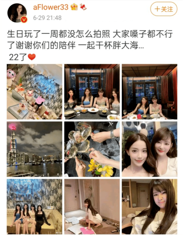 花珊珊晒生日合影,迅猛龙长相每张都不同被其称为"百变小樱",故意内涵