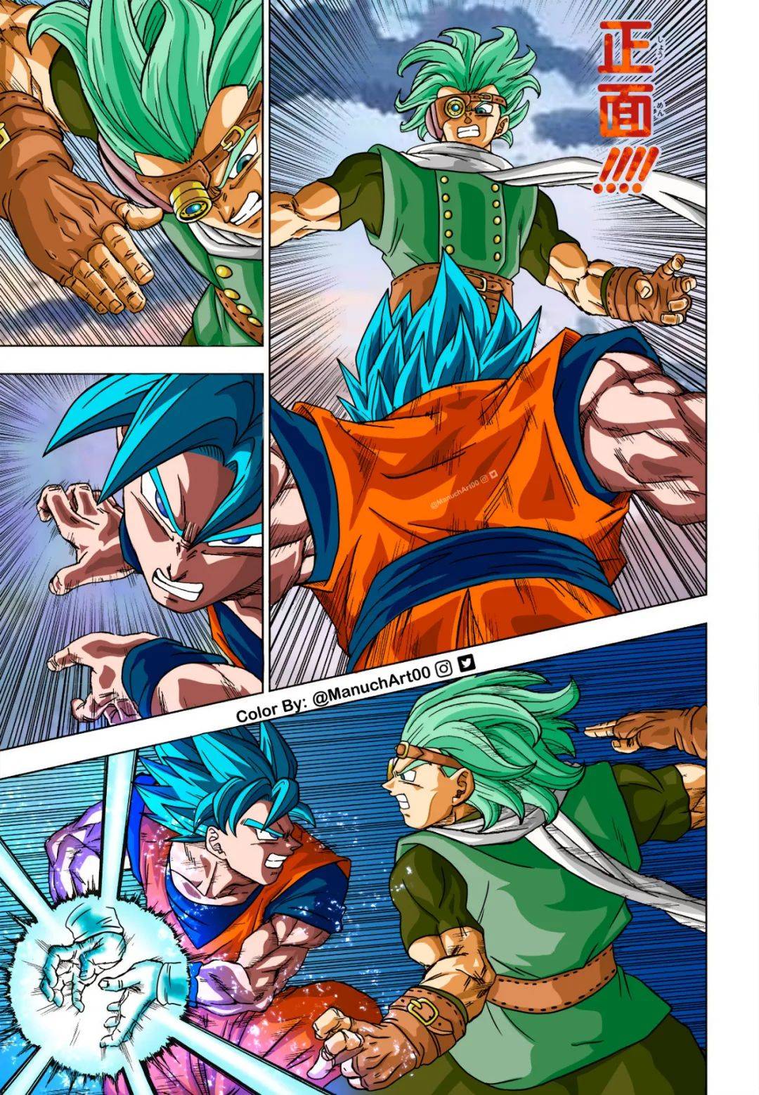 龙珠超73话彩漫图剧情逆转完美自在极意悟空败北王子表演时刻来临