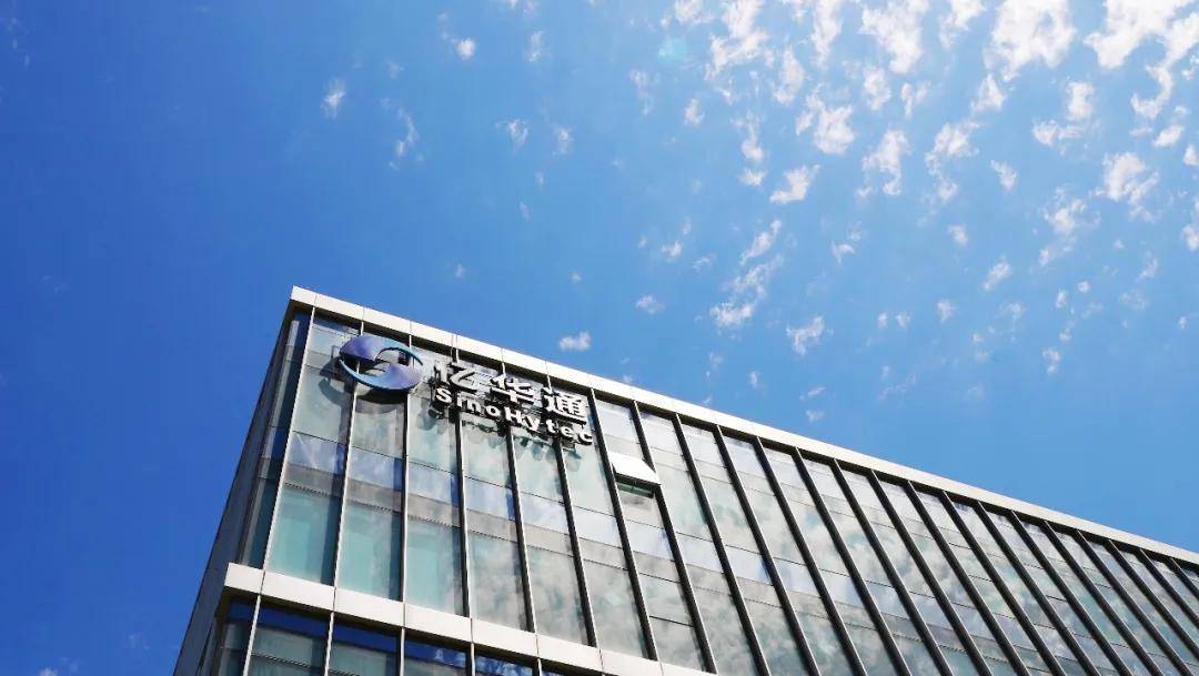 社科院杜兰mme能源管理硕士项目走进中国氢能产业先行者亿华通