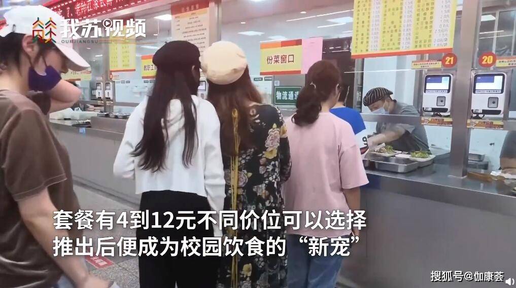 饮食|轻食出圈,健康路上它又领先一步,网友:慕了