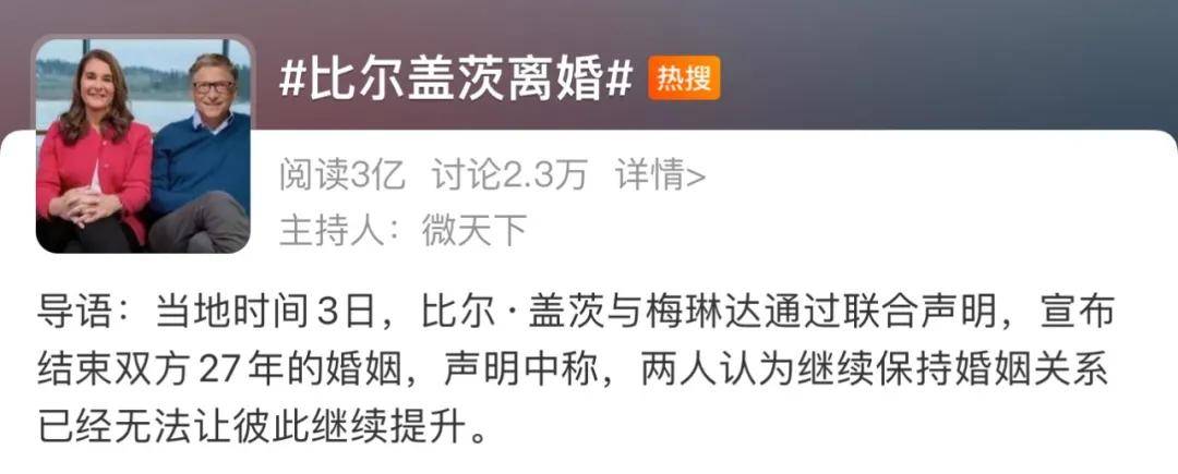 观点评论|学霸闺蜜一起上清北、985相亲平台严审学历：成年人的世界，谁都不是傻子