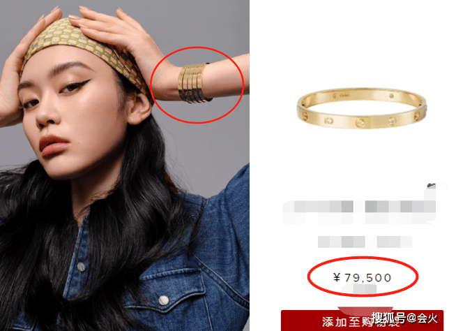 奚梦瑶|奚梦瑶戴40万手镯拍大片，穿紧身衣裹纤细腰身，小腹平坦不见孕肚