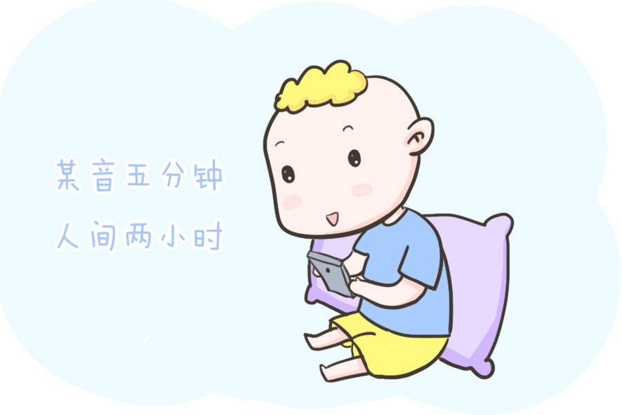 青少年|低级快乐不光在拖垮成年人，孩子也正在受侵害，父母别轻心