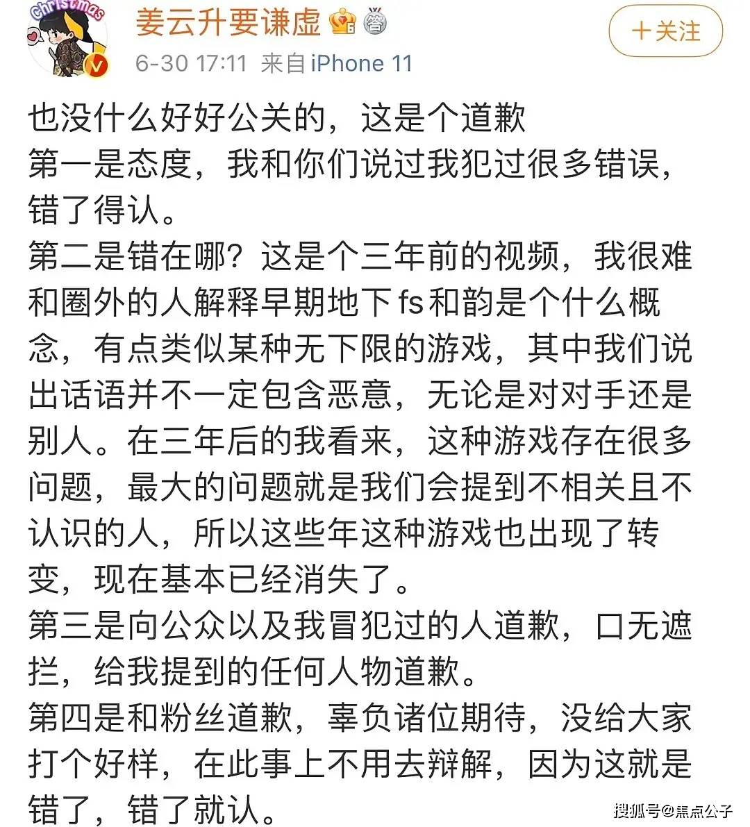 什么谀荀合成语_等什么君(4)