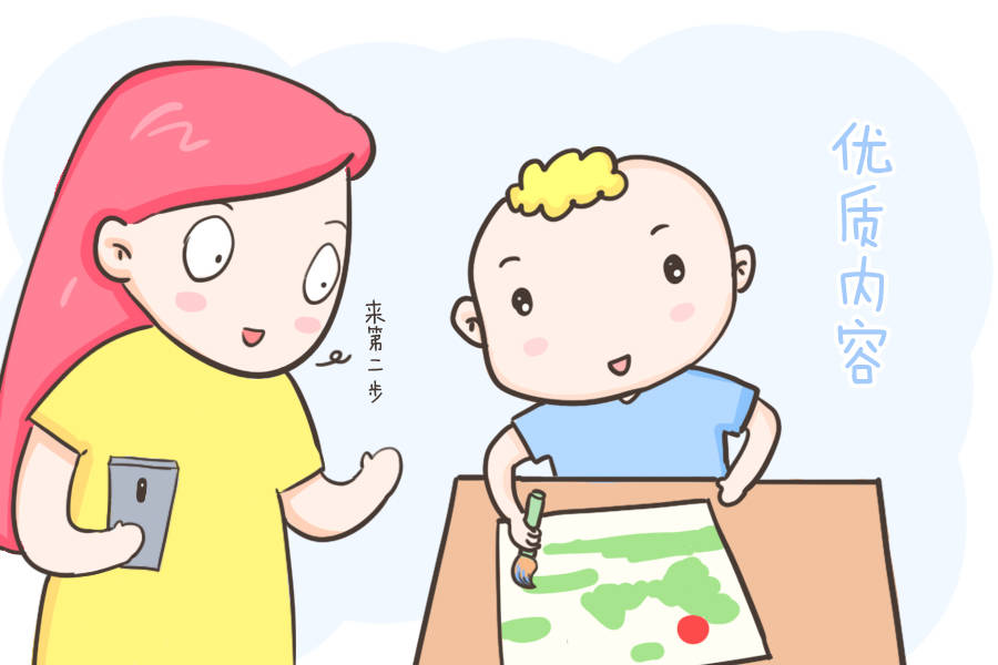 青少年|低级快乐不光在拖垮成年人，孩子也正在受侵害，父母别轻心