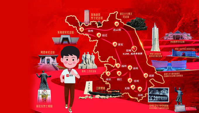 建三江红色地标的位置图片