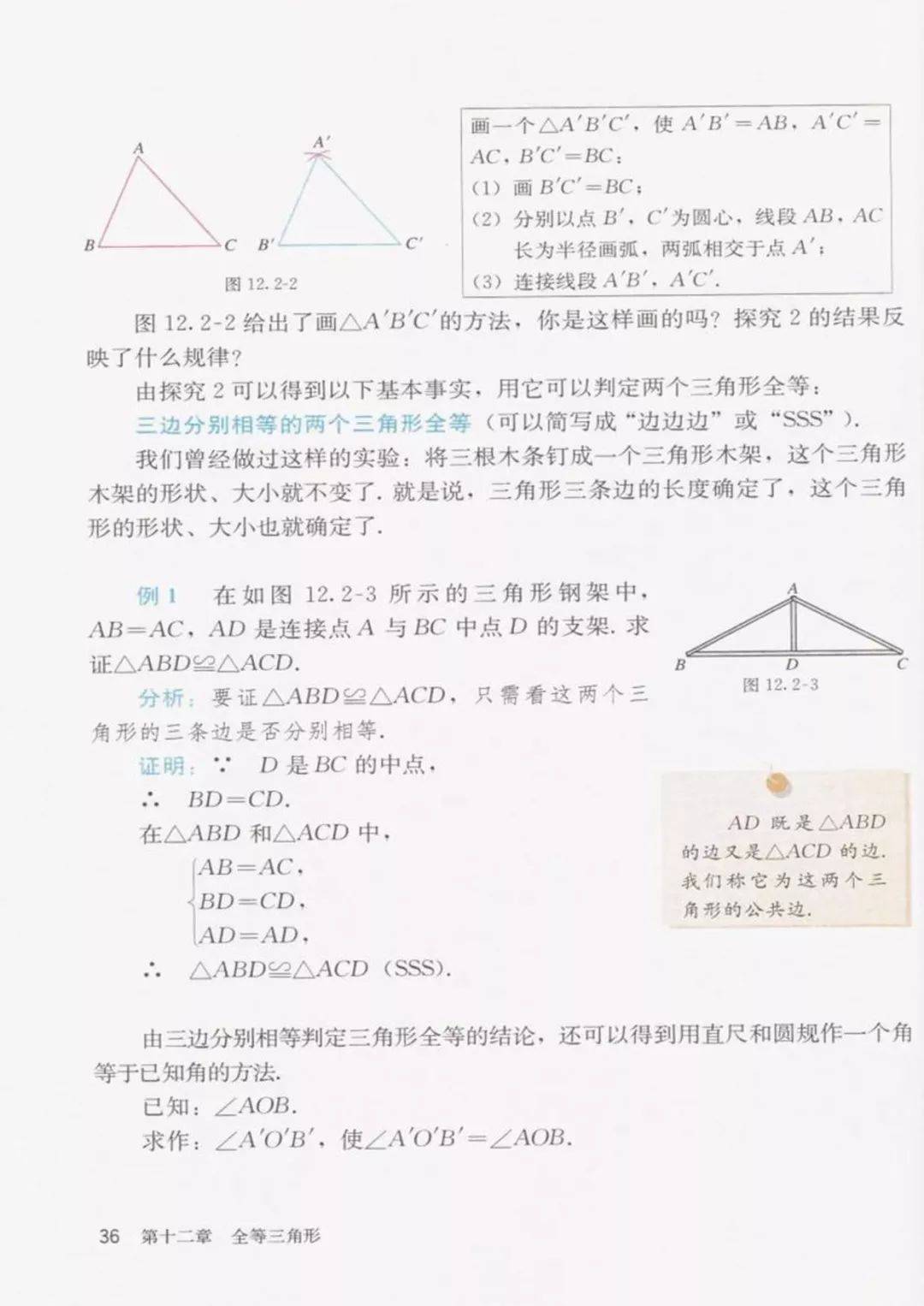 初二数学学习规划书 be2ea65229d64b60a1470eff251a7ed7.jpeg