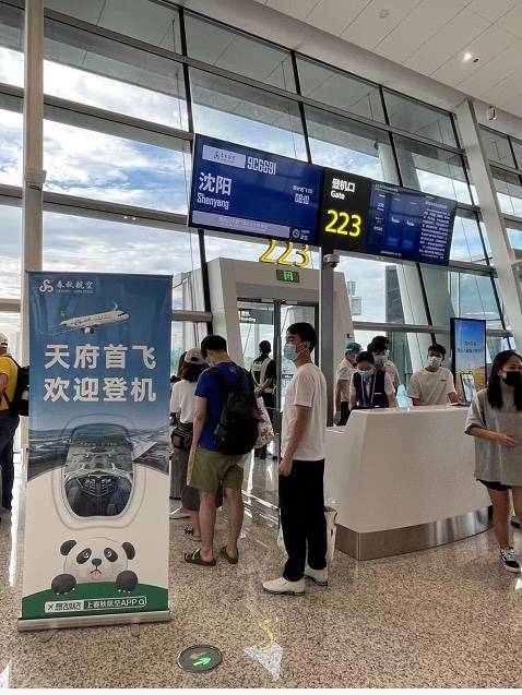 春秋航空开通沈阳至成都新航线