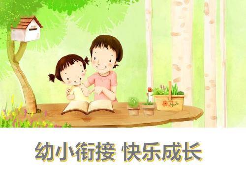 因为|孩子上公立幼儿园还是私立幼儿园好？班主任直言：差别真的很大