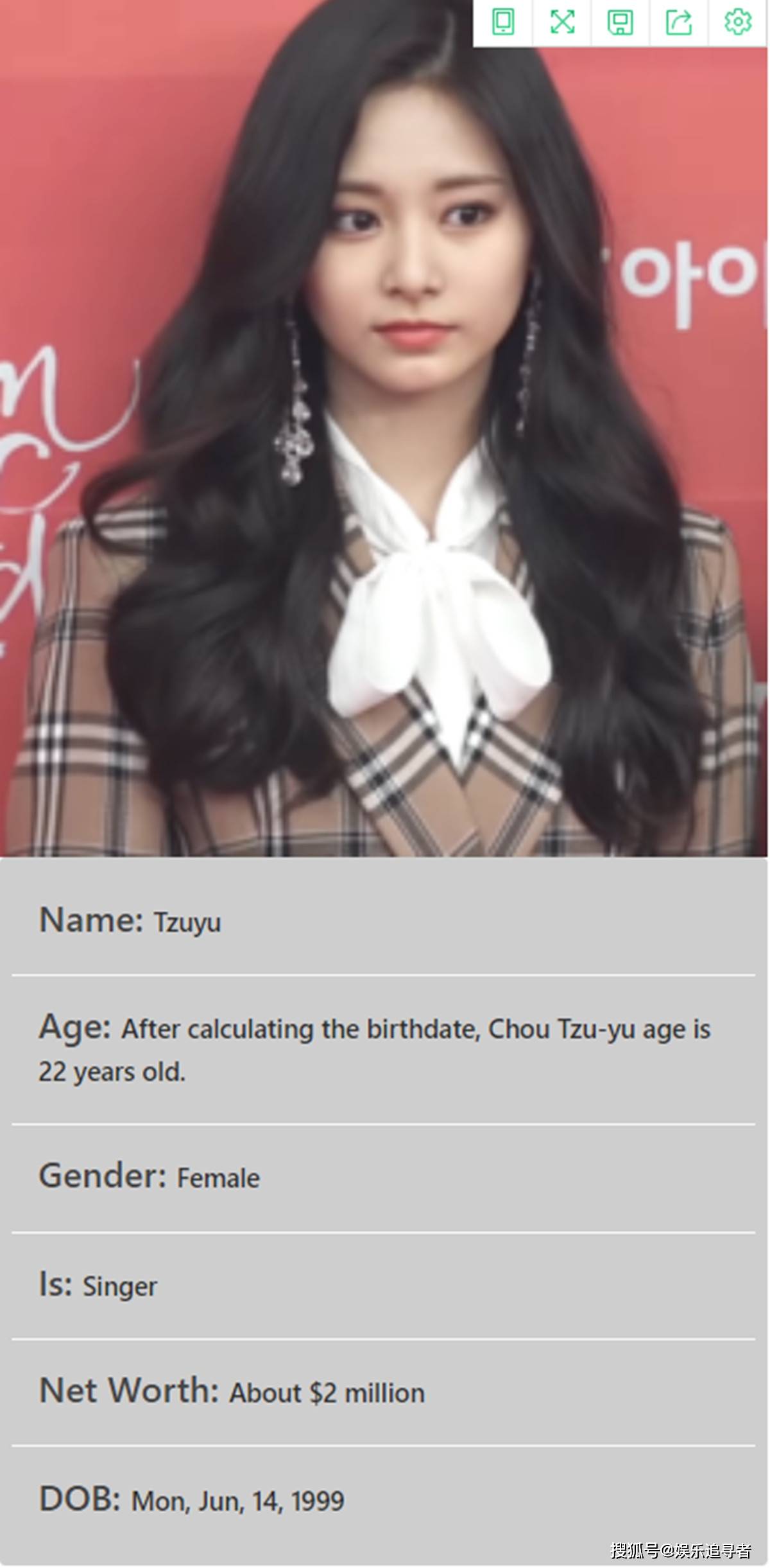 Twice Tzuyu是最富有的成员吗 她的净资产达0万美元 周子瑜