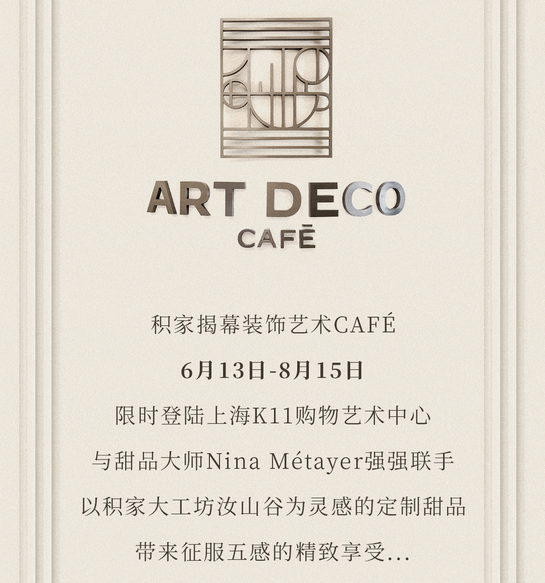 ȫ����վ������װ������Café��ʱ��½ħ��~