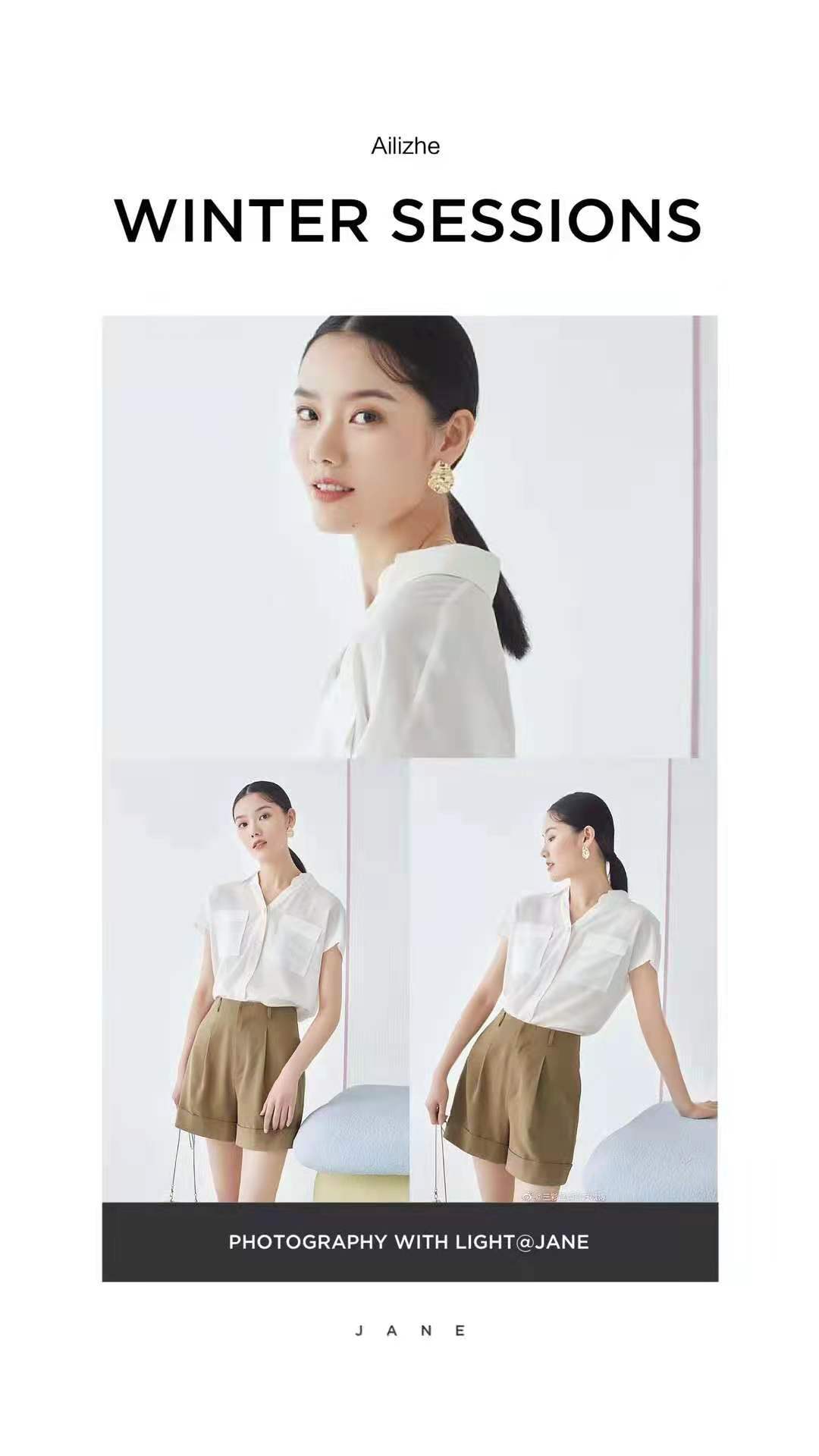 显高|这个夏天，艾丽哲为您解锁衬衫的正确穿法！