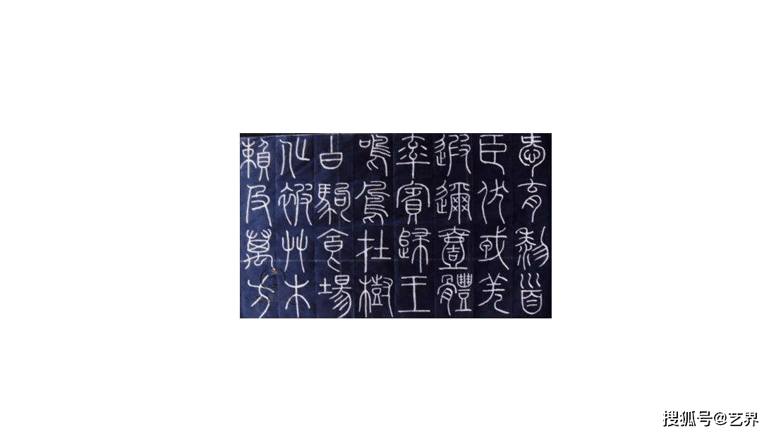 程邈| 是金子到哪里都发光有人坐牢就创造出了隶书