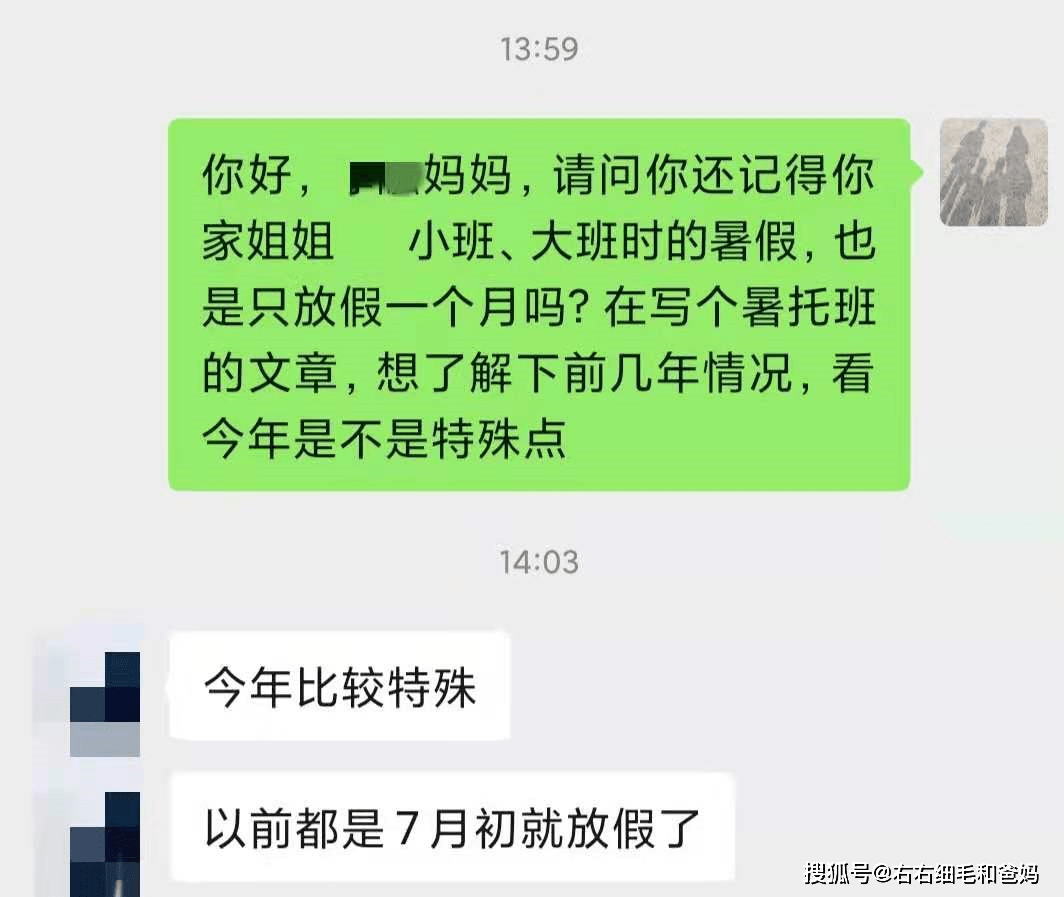 单位|北京暑期托管服务即将启动，政策太及时，解决了家长的后顾之忧