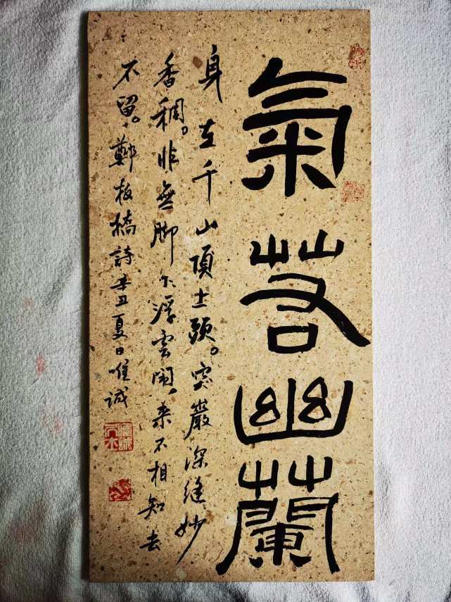 石画传奇厦门书法家何建伟把慈善当习惯随时随地传递爱