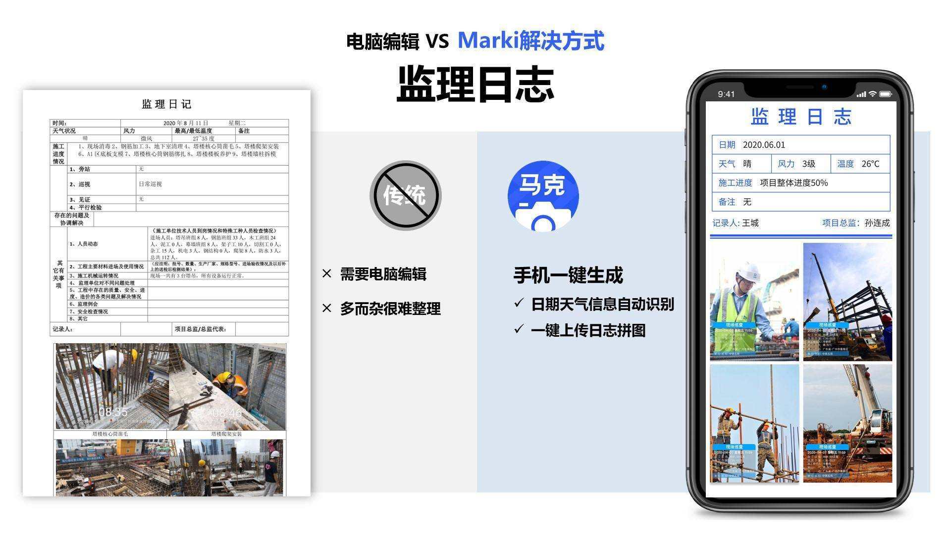 水印相机免费的有没有 85f9b90c8f794b34b39850d303fc48ef.jpeg