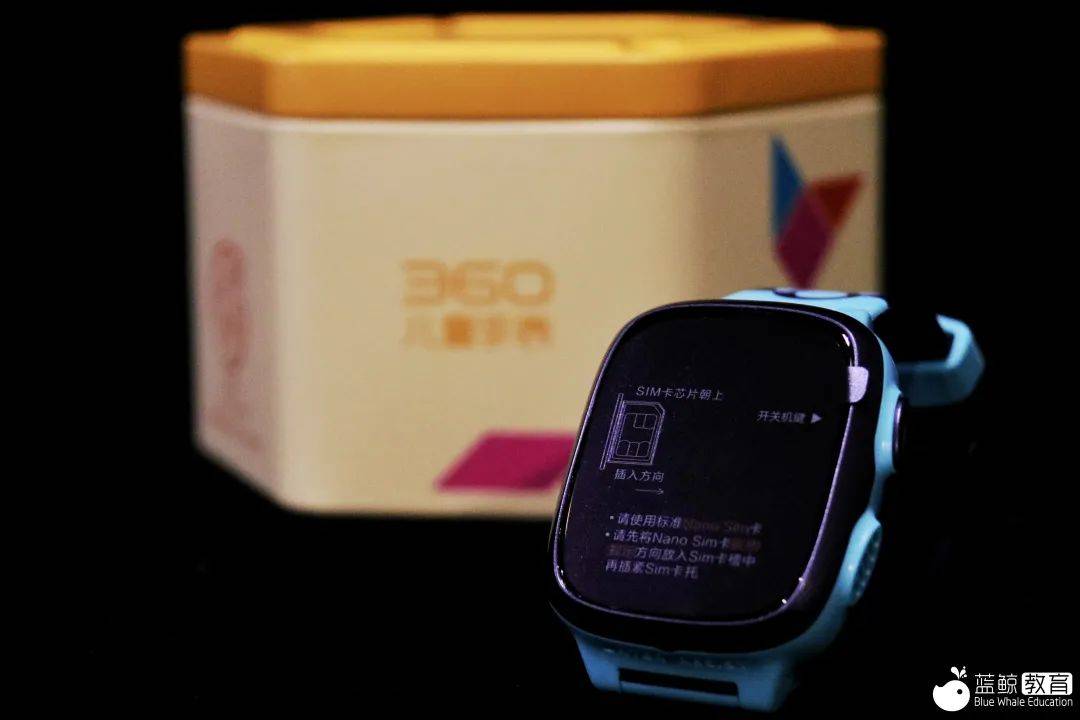 功能|360儿童手表测评：安全、隐私、社交三者如何取舍？