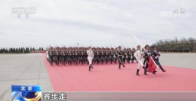 国旗护卫队惊艳亮相网友们纷纷赞叹 这就是中国排面 训练基地