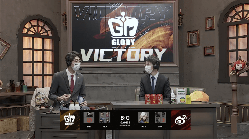 密码机|第五人格2021IVL夏季赛常规赛Weibo vs Gr 第二局