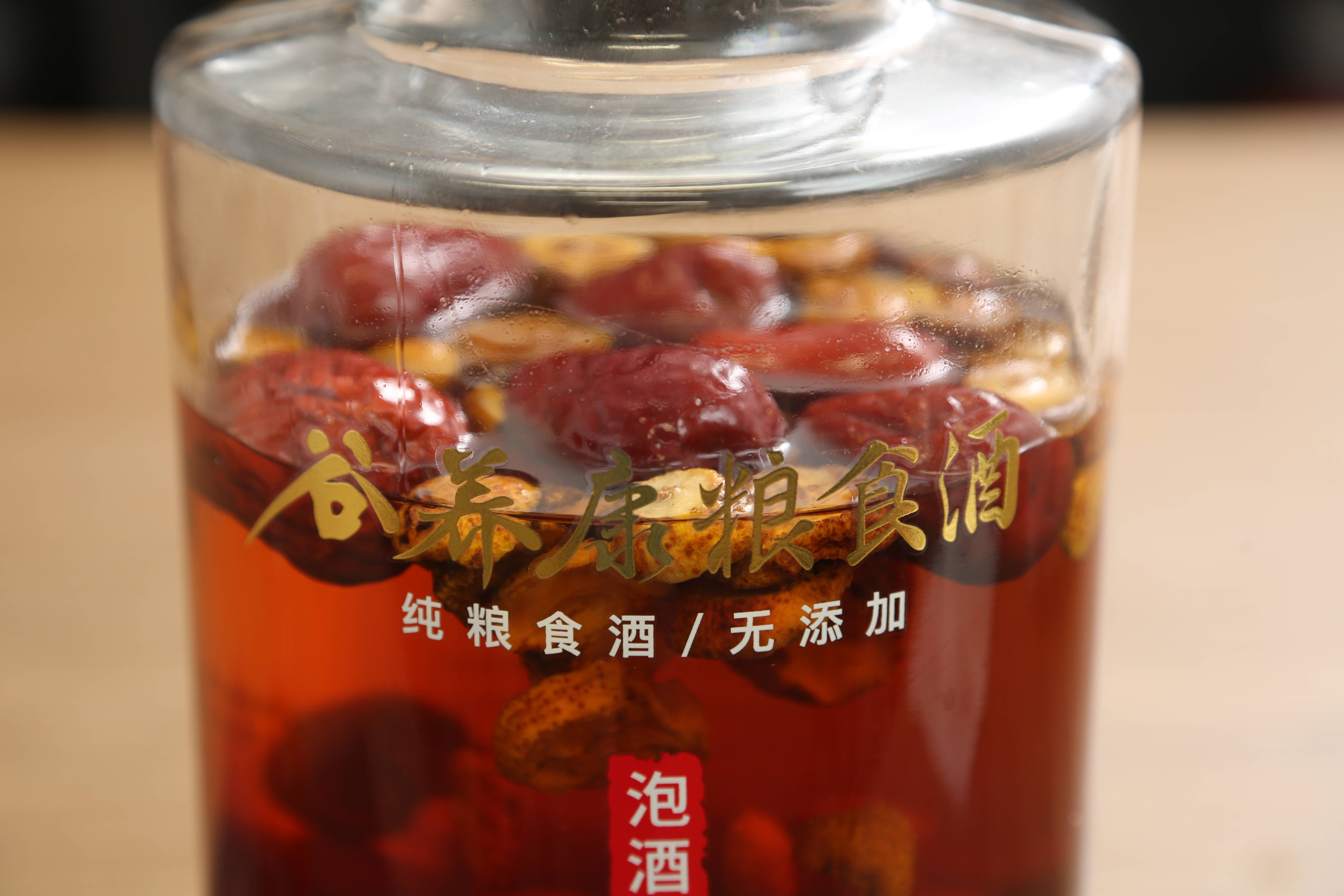 如何泡酒?_添加剂