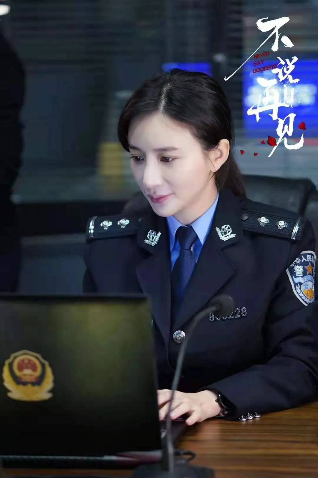 原创不说再见最心硬的女人出现了不是铁观音穆青和荣耀都怕