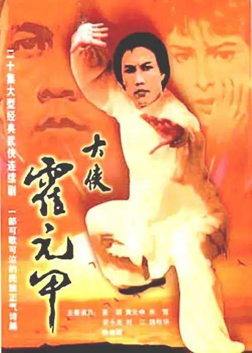 这部剧曾万人空巷,今男配角成阶下囚,女主角永失挚爱