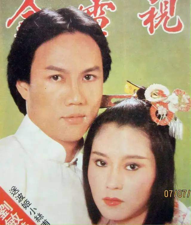 这部剧曾万人空巷,今男配角成阶下囚,女主角永失挚爱