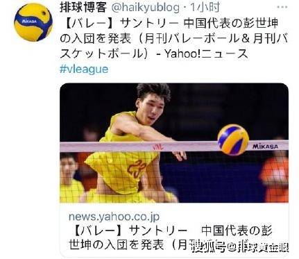 又一中国排球名将选择留洋!身高2米11,被誉为男排袁心玥