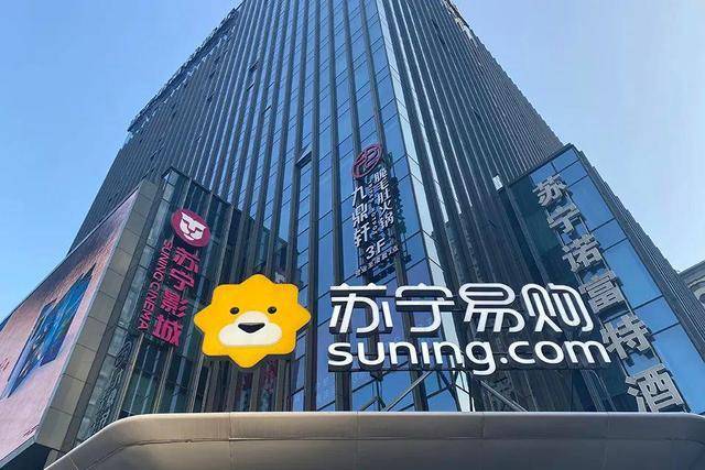 张近东好大喜功开启多元化投资终将苏宁带入泥潭