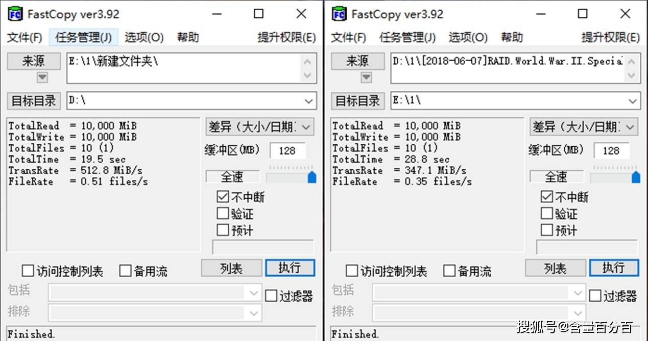 空间|PHIXERO斐数 C1:新主控加入、价格有优势