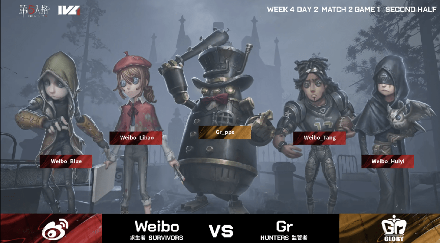 pick|第五人格2021IVL夏季赛常规赛Weibo vs Gr 第一局