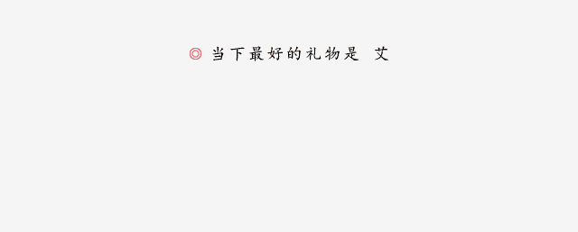药力|一刻艾新品上市丨通络贴全新升级，双倍疗效贴走疼痛