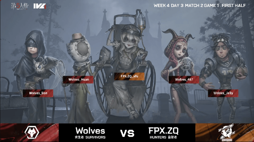 密码机|第五人格2021IVL夏季赛常规赛 FPX.ZQ vs Wolves 第一局