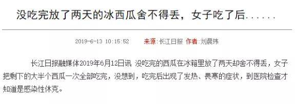 cm|@井陉人，惊出一身汗！