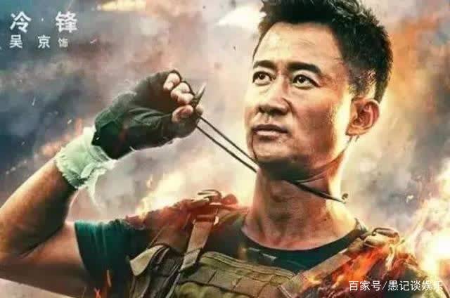 吴京演过的电影英文 26c28ae219e14c15a4656fb6552e1a3a.jpeg