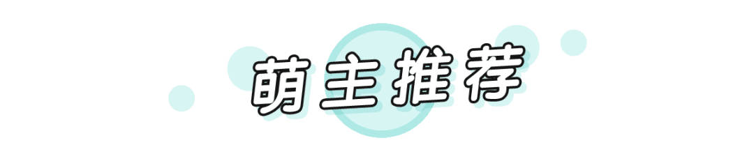 夏天|今年裙子流行“剪一刀”！太太太撩了！