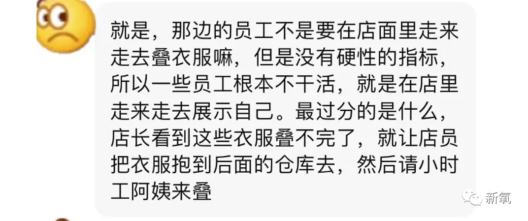 物化|当不成BM店员还能抑郁…姐妹你清醒一点！