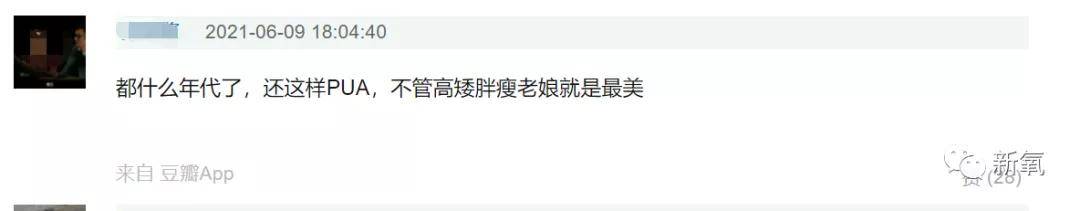 物化|当不成BM店员还能抑郁…姐妹你清醒一点！