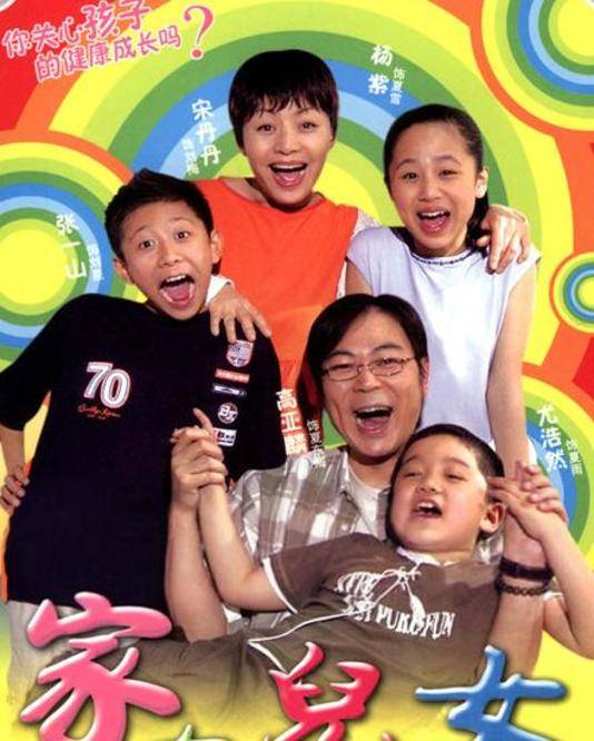 爱唱歌的大学生家有儿女 806594dc69be479c9c632d9e802911c5.jpeg