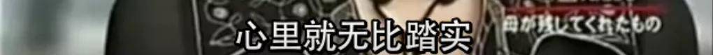 天海佑希|天海佑希做DNA溯源在西藏找到失散3万年的姐妹，别说俩人还真有点像…