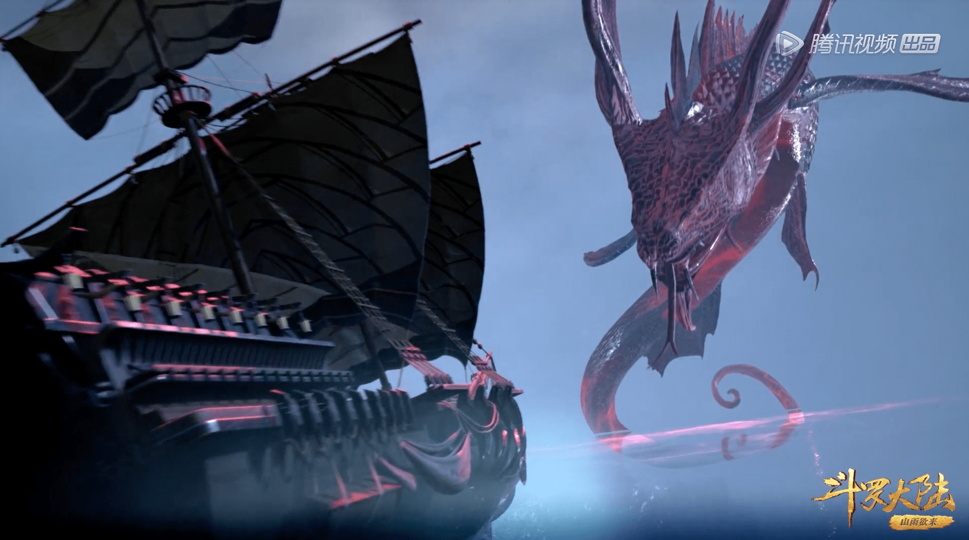 原创斗罗大陆龙渊艇到手史莱克七怪却主动进入海盗船太秀了